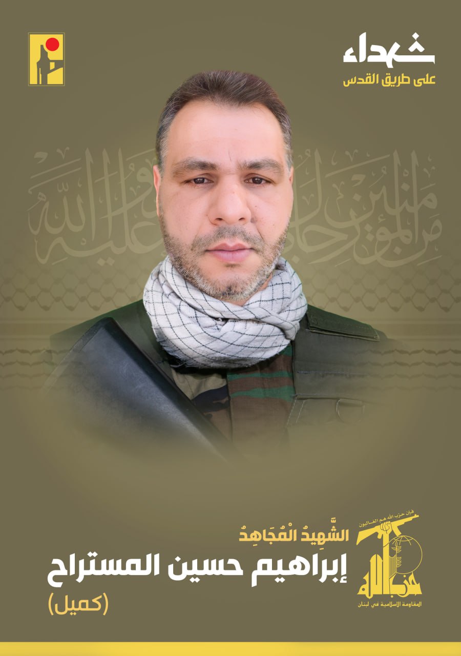  الشهيد المجاهد على طريق القدس علي أحمد مهنا